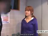 Subtitled CFNM Japanese penis washing by mouth course