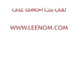 arabian Girl Algeria 2020 sex