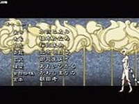 Inran Jubaku Episode 1 English Uncensored