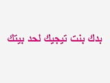 Arab film terrible