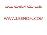 Sex arab fire madame cultivation betrayed