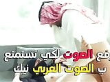 Saudi sex