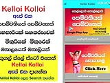 Sri Lankan Sinhala Sri Lanka