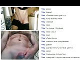 Videochat 91 Slim teen and my dick