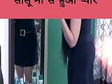 sasu maa ki chudai hard 