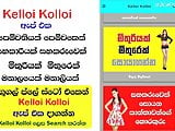 Sri Lankan Sinhala Sri Lanka